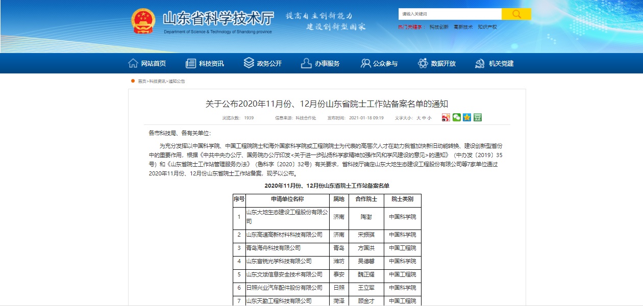 &#20122;&#26032;&#32593;&#31449;&#95;&#20122;&#26032;&#40;&#20013;&#22269;&#41;