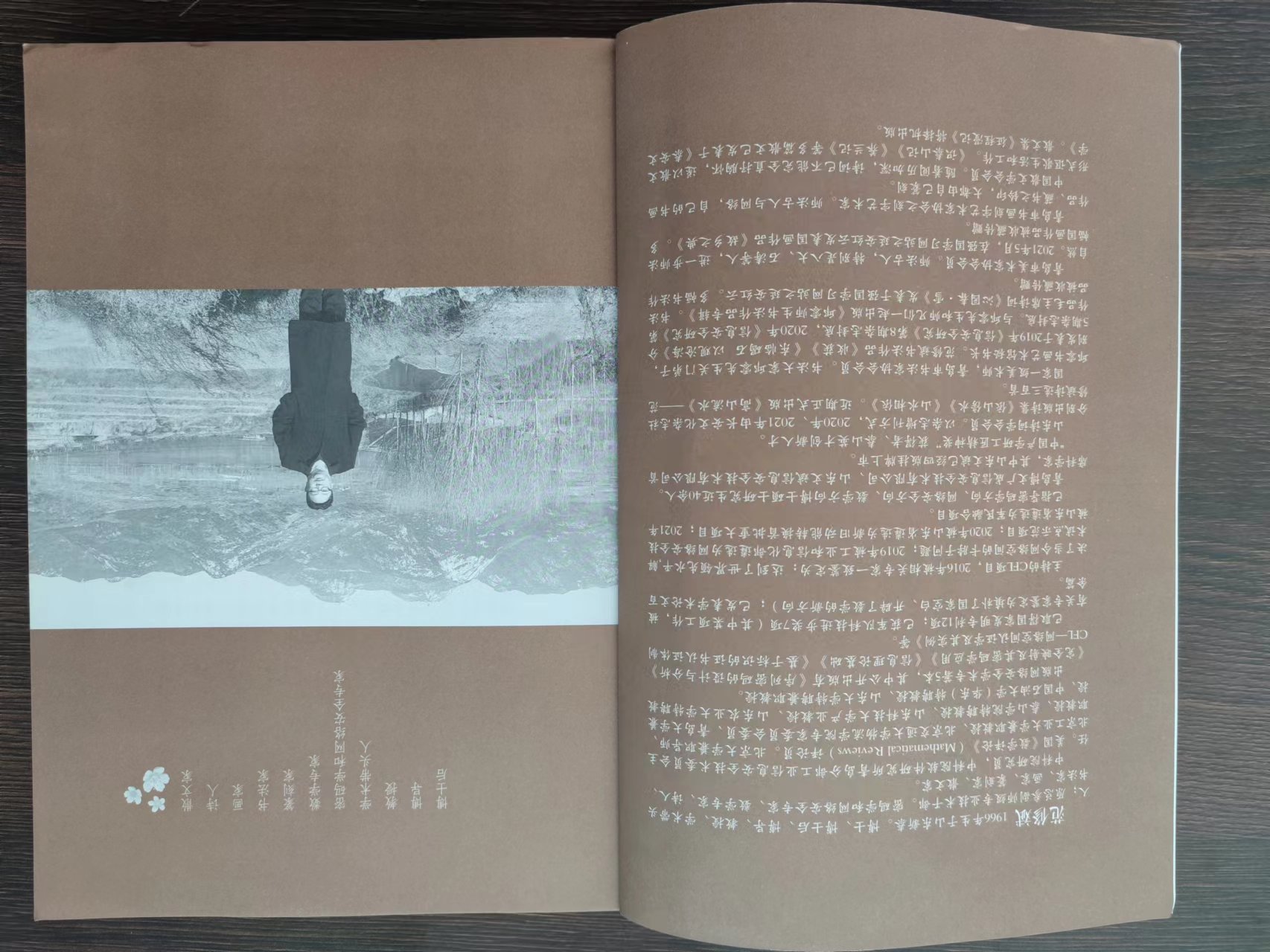 新闻图片(piàn)